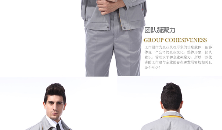 防靜電工作服