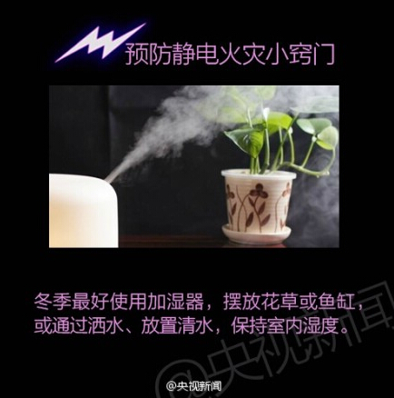 容鑫防靜電