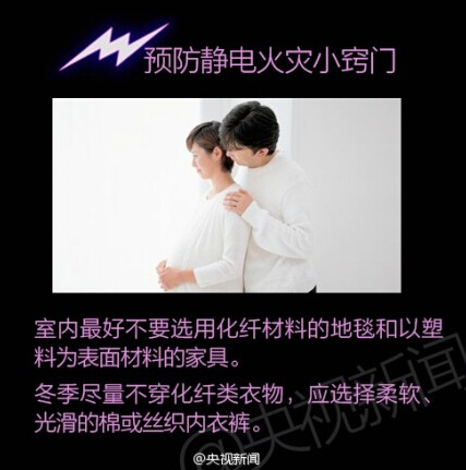 容鑫防靜電