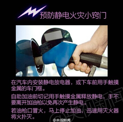 容鑫防靜電