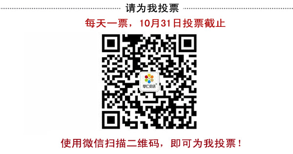 容鑫防靜電十大牛商評選