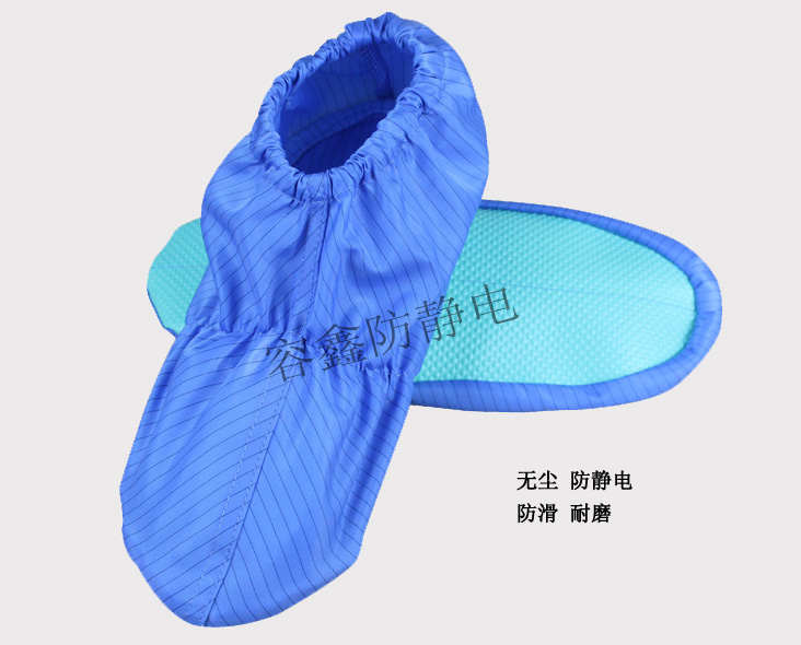 防靜電防滑鞋套