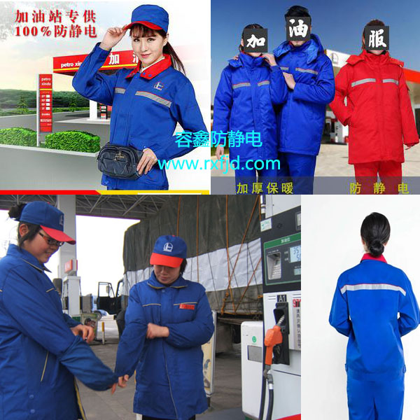 中石化操作員穿靜電服的好處 中石化操作員穿靜電服的好處