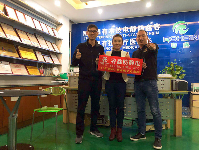 容鑫防靜電11月份晨會頒獎晚會 容鑫防靜電11月份晨會頒獎晚會