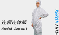 細(xì)節(jié)決定防靜電服的防靜電效果-容鑫防靜電