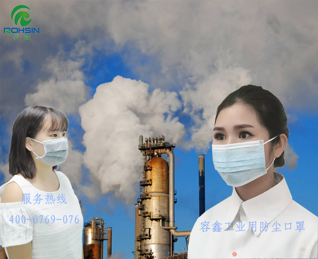 工業(yè)用防塵口罩哪種效果好？