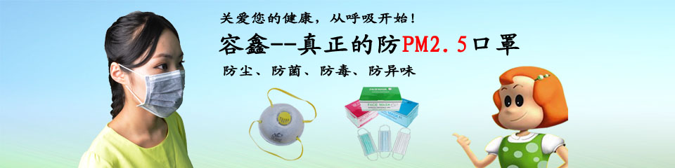 一次性口罩 一次性口罩