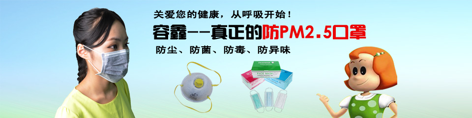 一次性口罩 一次性口罩