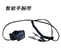 智能報警手腕帶